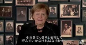 メルケル首相