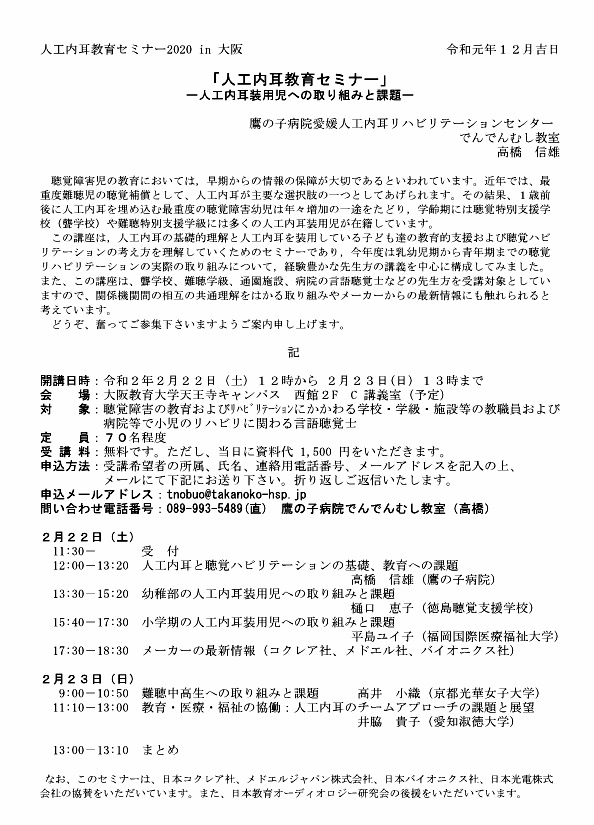 案内文書