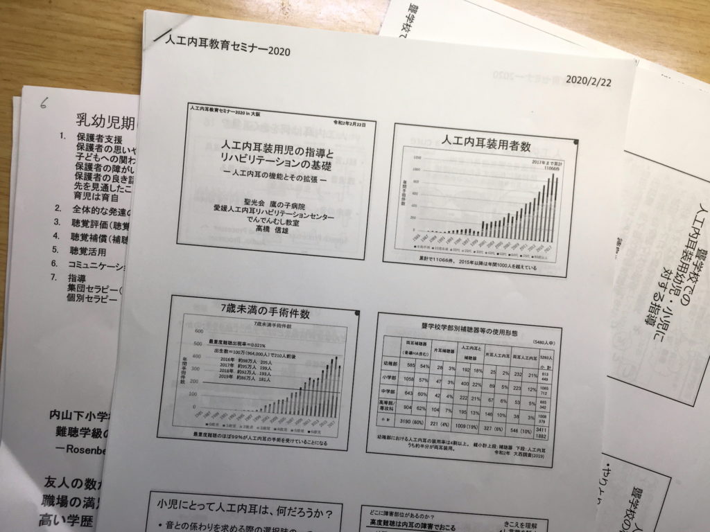 資料イメージ